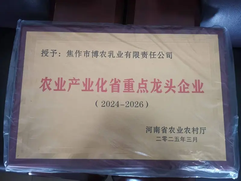 微信圖片_20250611175510_副本